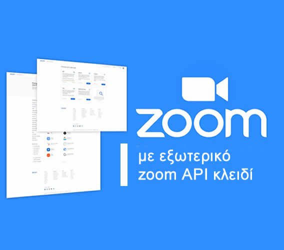 zoom api